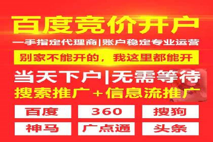 百度推广排名提升，案例告诉你这样做