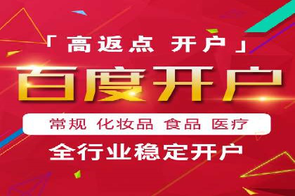 信息流广告运营案例：服装行业广告