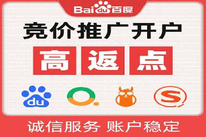 某企业携手SEM托管公司：实现流量转化最大化