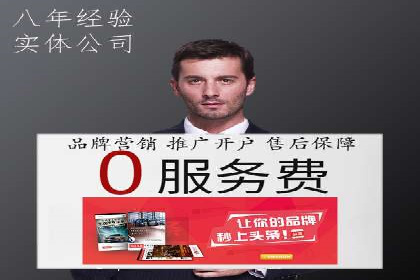 百度竞价公司：从零到一的成长之路
